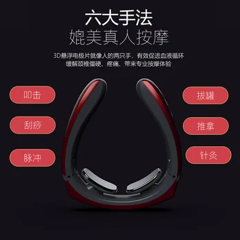 

Read Language Neck Guard Instrument Intelligent Neck Massager Carry-on Carriable Neck Vibration Pulse Multi-functional