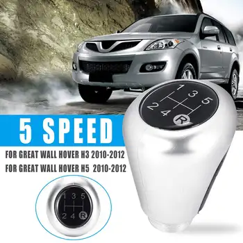 

Silvery Aluminum Alloy 5 Speed Car Gear Knob Cap Cover Shift Lever Head Cover For Great Wall Hover H3 H5 Car Shifter 2010~2012