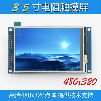 

3.5 inch TFT LCD touch screen module 320X480 with touch