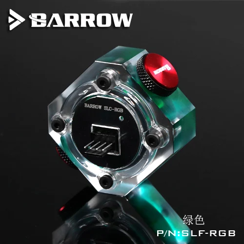 Курган SLF-RGB ПК воды(жидкости) охлаждения расходомер/индикатор, украшенное мозаикой из драгоценных камней, 12V RGB контроллер