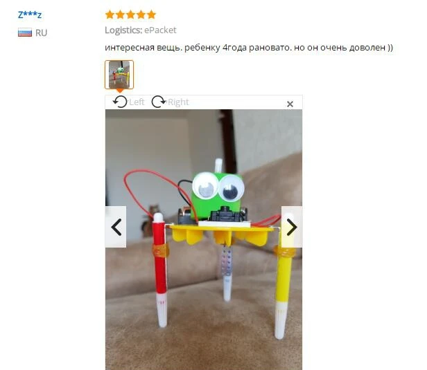 Раннее Обучение DIY каракули робот технология маленькие изобретения Развивающие игрушки для детей начальный и вторичный научный эксперимент