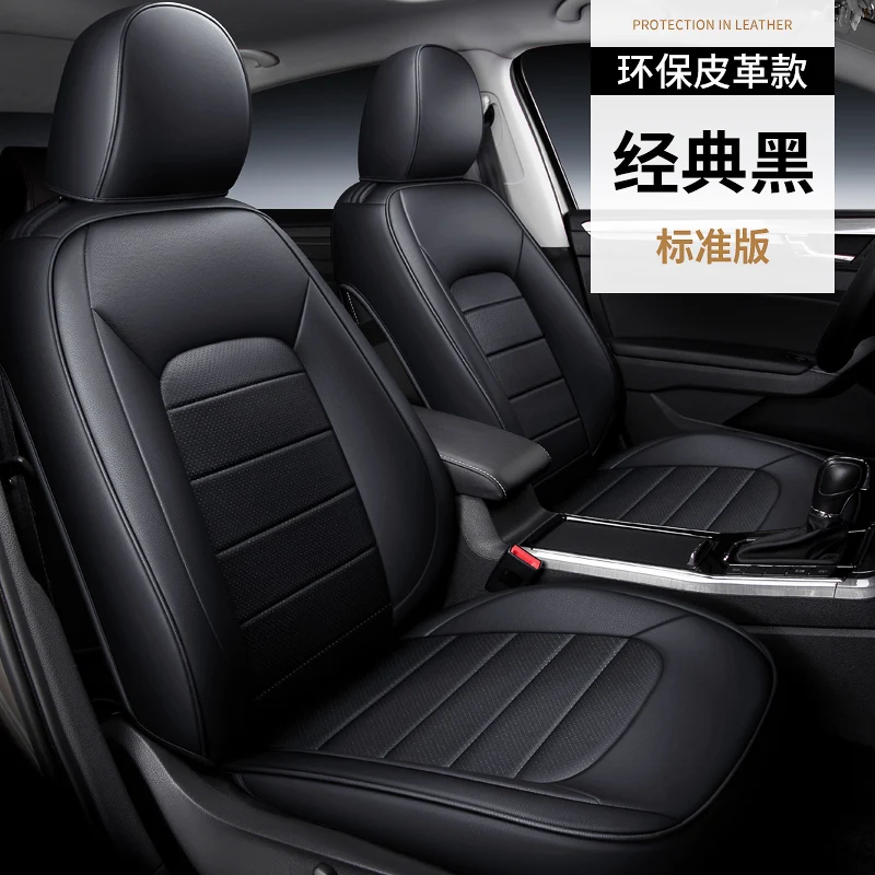 Кожаный льняной чехол для автокресла volkswagen все модели vw polo passat b6 b7 b8 golf 5 6 7 touran Tiguan Jetta Автомобильные аксессуары - Цвет: 9