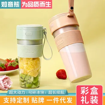 

USB Charging Juice Cup Small Electric Juicer Multi-functional Fruit Mixer Mini Juicer Portable