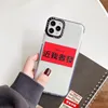 Mobile Phone Accessories
