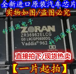 2 шт. DVD ZR36962ELCG QFP-208