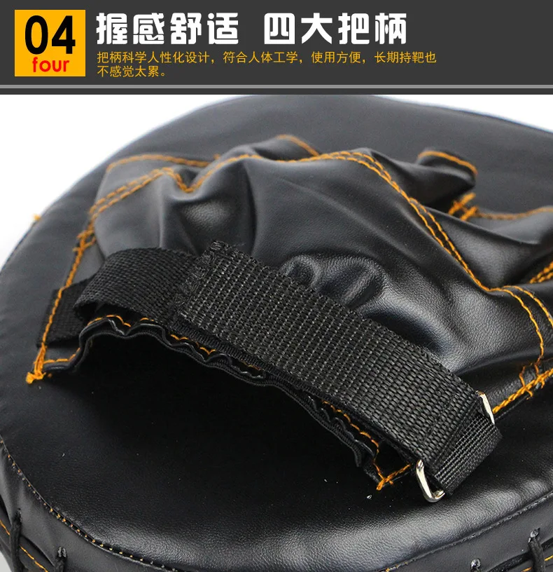 Pu Arc Punch Mitts Санда Бокс тхэквондо спортивные принадлежности только игра
