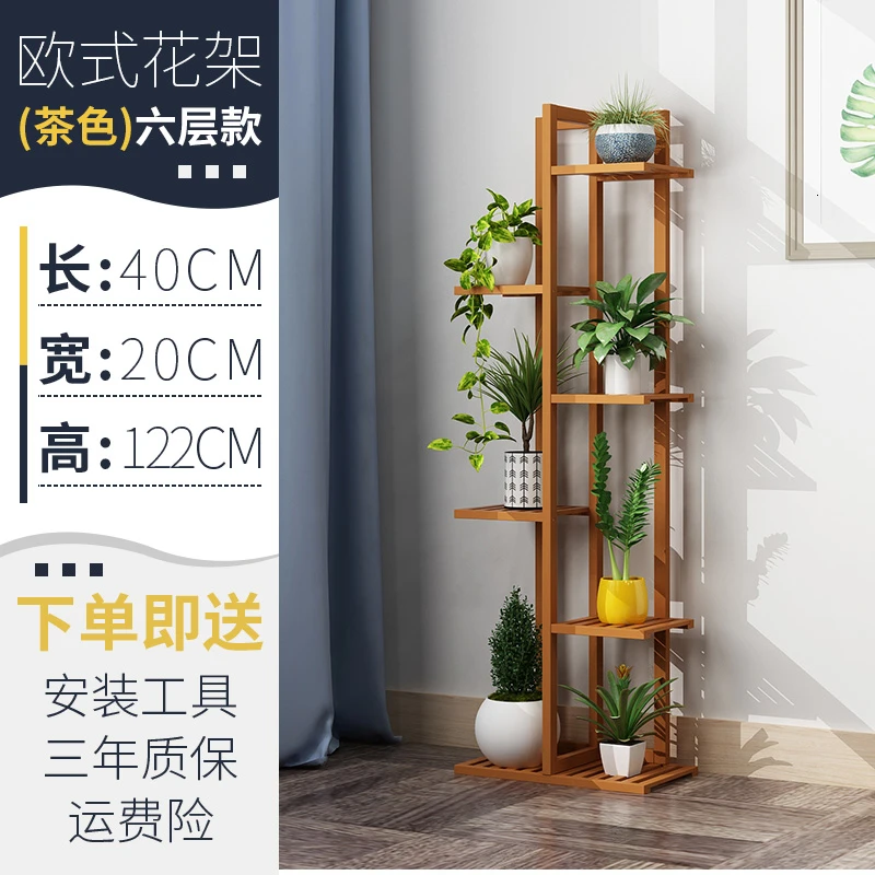 Multi-storey Room Introspection Space Balcony Green Radish Basin Solid Wood Landing Type Meatballs Shelves - Цвет: Tansixfloors