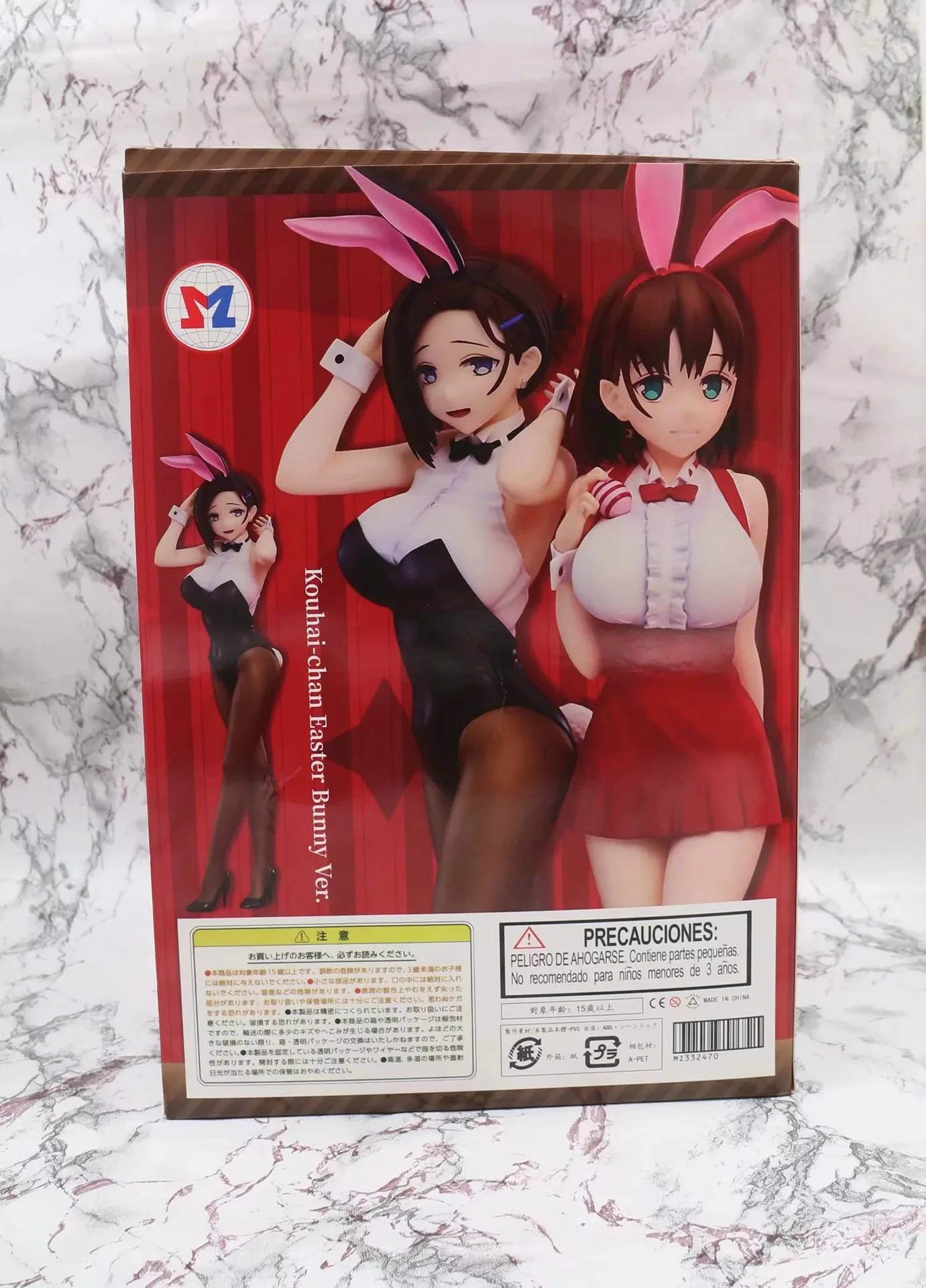 Wolf Anime Monday Plump than Village Easter Junior Sauce Bunny Love Sauce Boxed Garage Kit