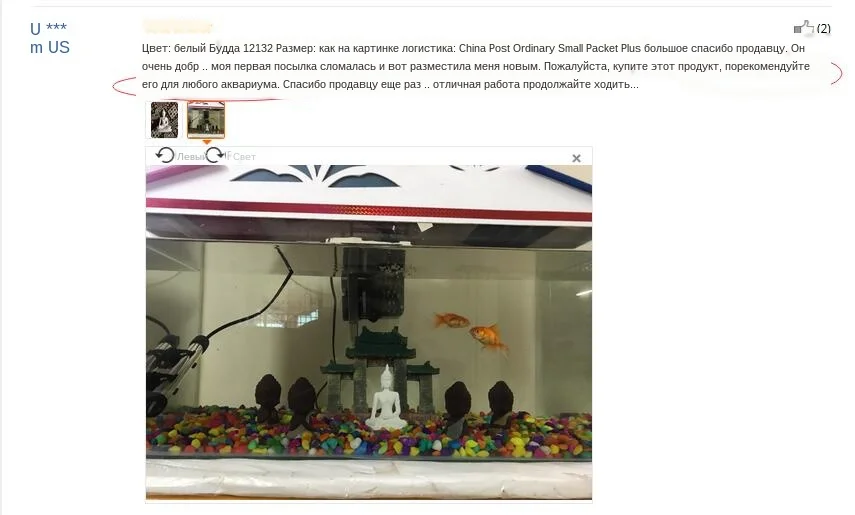 the statue is suitable for aquarium