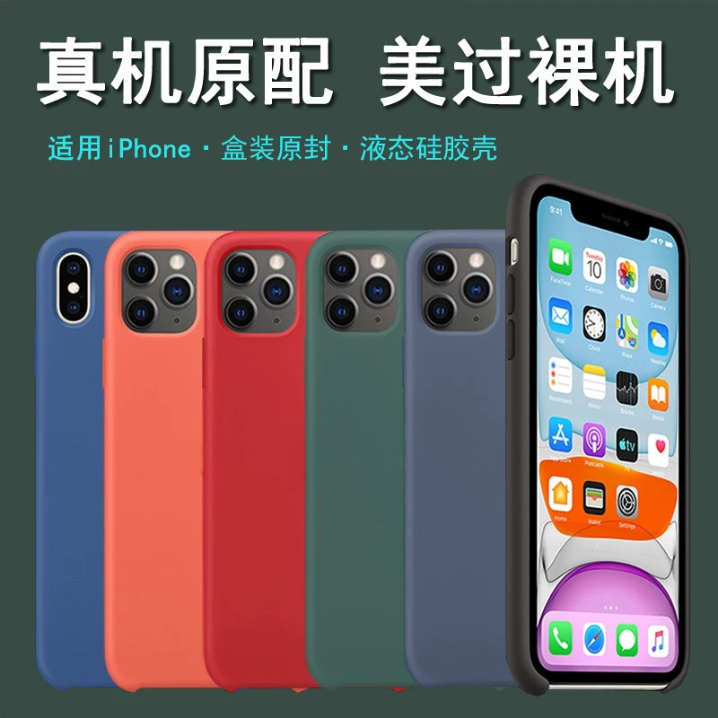 Роскошный жидкий ТПУ силиконовый чехол для телефона для iPhone X 10 11 Pro XR XS Max ультра тонкий iPhone 8 7 6 6S Plus чехол карамельного цвета