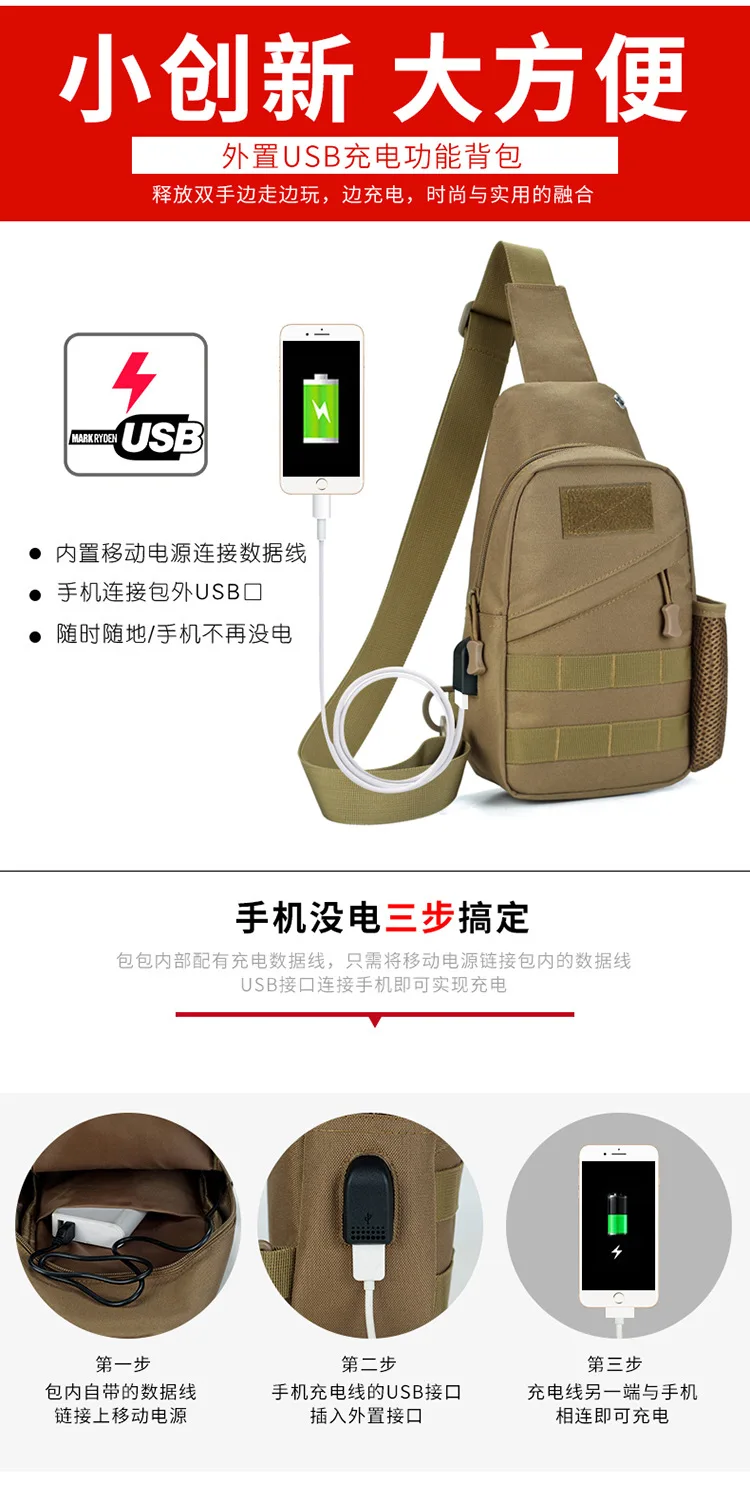 Bone лягушка USB кабель нагрудный пакет Открытый Кемпинг нагрудный пакет Повседневный мини-набор аксессуаров