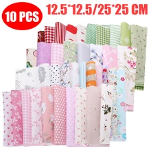 Лидер продаж 10 шт. смешанный хлопок Ткань Материал Joblot значение комплект лоскутов вырезания для шитья своими руками