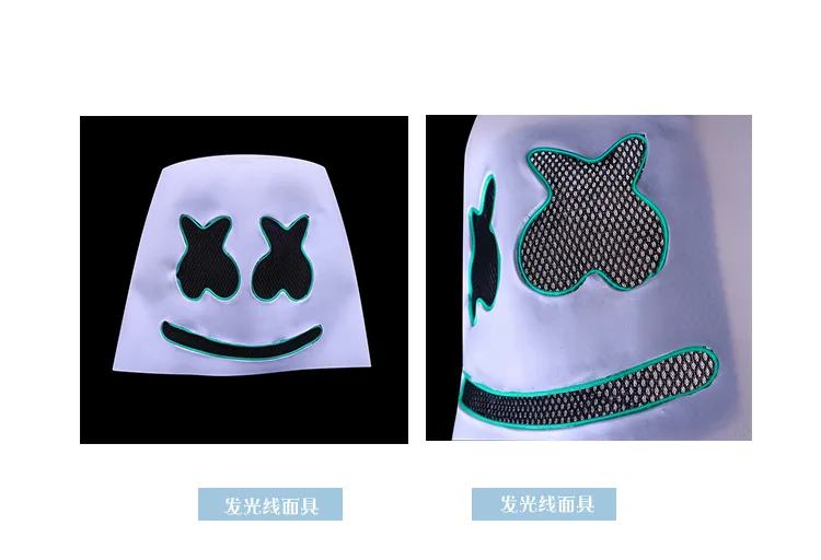 Cotton Candy маска диджея повязка на голову Marshmello крест на Хэллоуин границы блестящие Хэллоуин светящаяся маска