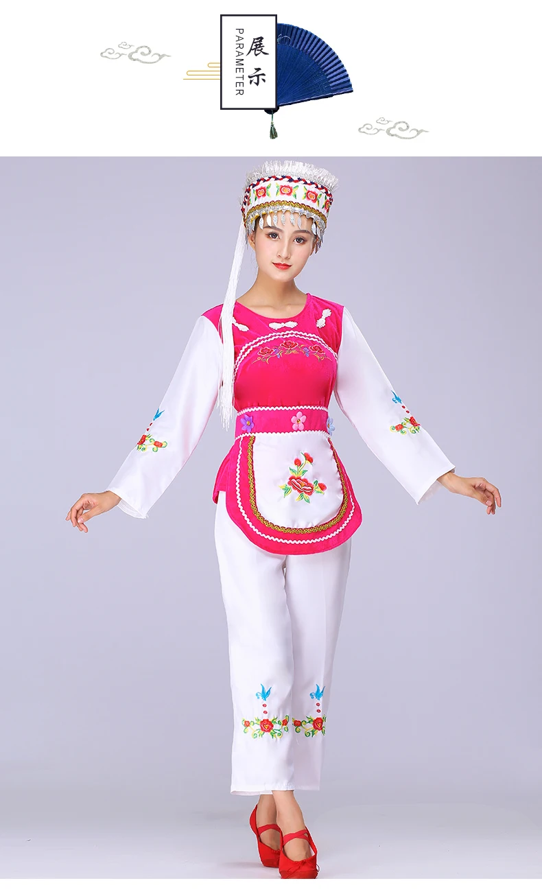 Китайский костюм для народных танцев; Одежда для танцев; детская одежда для выступлений; Национальный танцевальный костюм для девочек с головной убор и фартуком