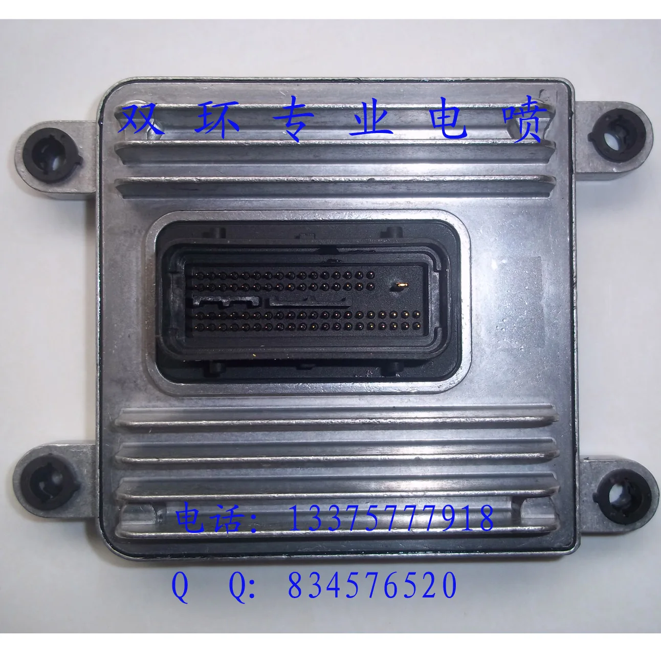 Компьютерная плата двигателя автомобиля/ECU/MT20U/28036382 полка