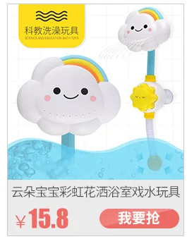 Douyin знаменитости Стиль игрушки для ванной для Ванная комната играть очистки воды в собранном виде Камера трек Доггера игрушки для ванной