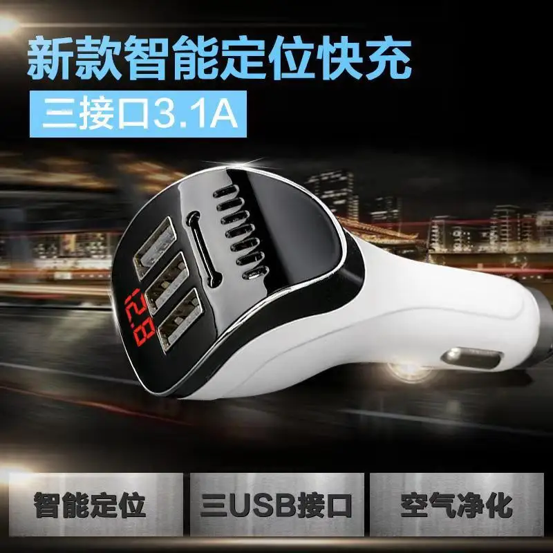 

New Style Anion Car Mounted Smart Charger Smart Positioning Car 3usb Fast Charge