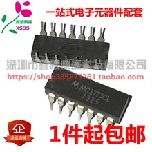 5 шт./лот MC1723CL MC1723L