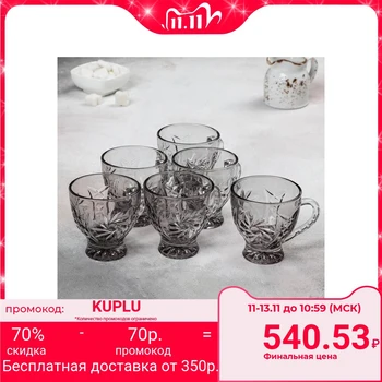 

Set of mugs "Zaznoba", 200 ml, 10 × 8 cm, 6 pcs, gray