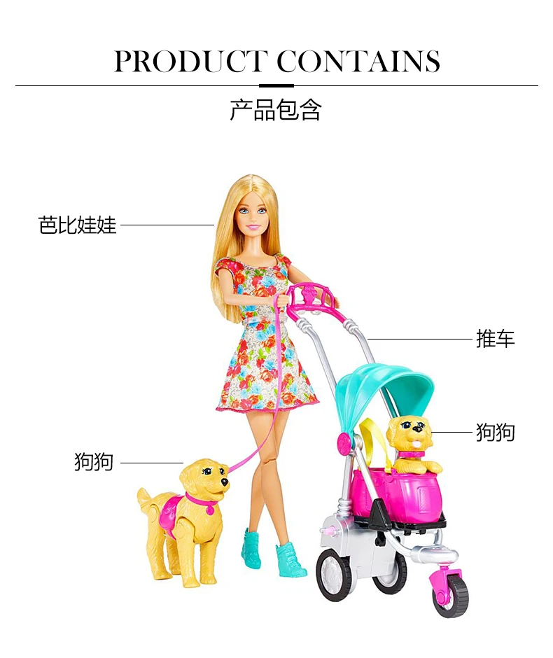 Новые оригинальные куклы Барби детские подарочные наборы Барби принцесса одеваются аксессуары Одежда для девочек детские игрушки подарок на день рождения FHY97