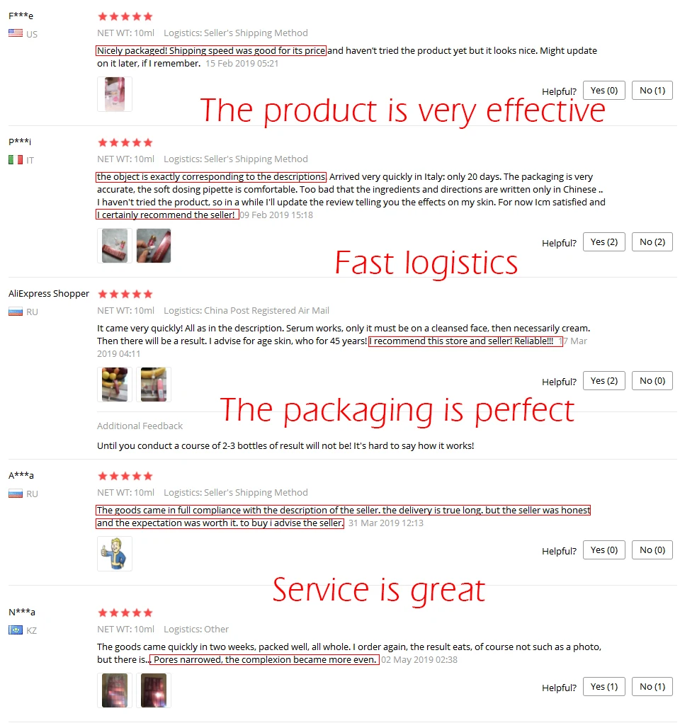 形象美去皱好评图