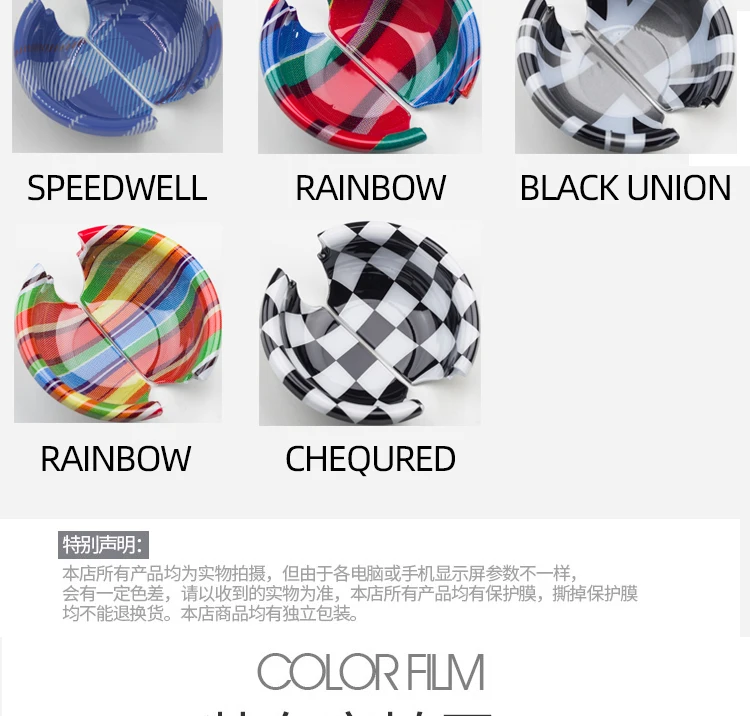 MINI-COOPER-Door-knob-Cover-F56_05