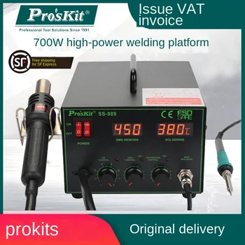 

SS-989H Hot Air Soldering Station 2-in-1 Constant Temperature Electric Iron 700W