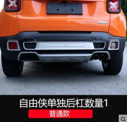 Для Jeep Renegade 1 шт. Автомобильный задний бампер диффузор для губ надрезаемая подкладка, ABS хром автомобильный Стайлинг авто защита аксессуары бренд