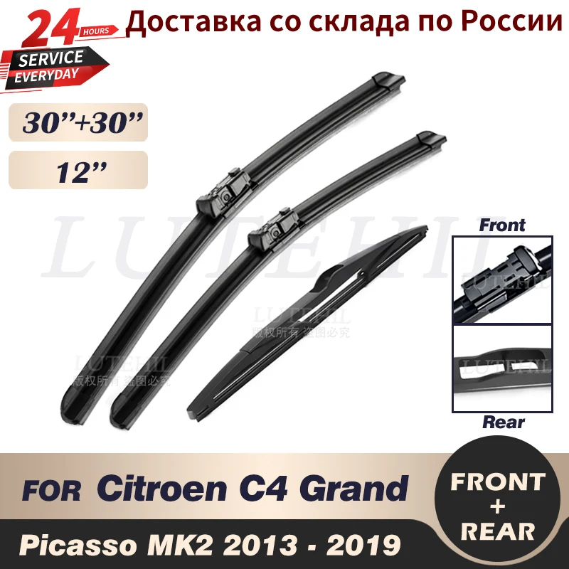 Wiper Front & Rear Wiper Blades Set For Citroen C4 Grand Picasso 2 2013