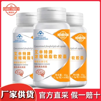 

[factory Source] Kangyinbei Concentrated Phospholipid Soft Capsule 60 Pills-assisted Memory Improvement Health Food Hurbolism