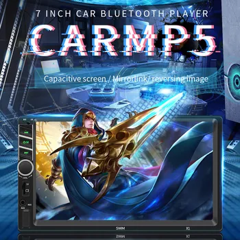 

SWM-X1 12V HD 7 Inch Capacitive Screen Car BT MP5 Player Car Audio And Video