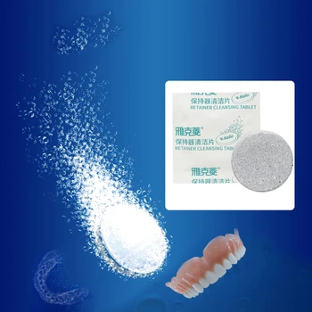 

Denture cleaning tablet denture cleaner denture cleaner liquid effervescent tablet cleaning braces cleaning artifact