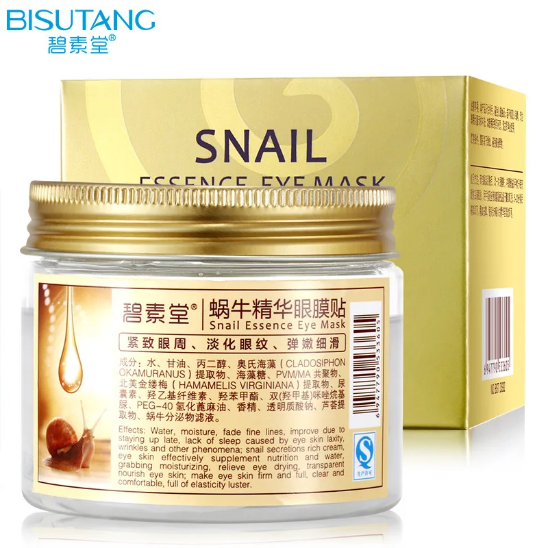 80 шт/BISUTANG маска для глаз с эссенцией улитки Увлажняющая сыворотка белок уход за