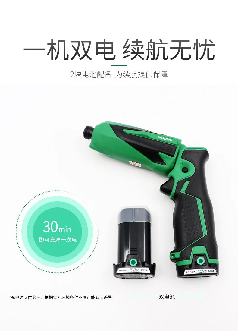 Hikoki электрическая отвертка литиевая беспроводная ударная прямая ручка изгиб электрическая отвертка