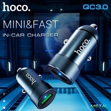 hoco автомобильная зарядка QC3.0 QC2.0 FCP AFC один порт USB металлический портативный адаптер для быстрой зарядки QC 3.0 Ксяоми Самсунг айфон для Xiaomi Samsung iPhone автомобильное зарядное устройство юсб юсби