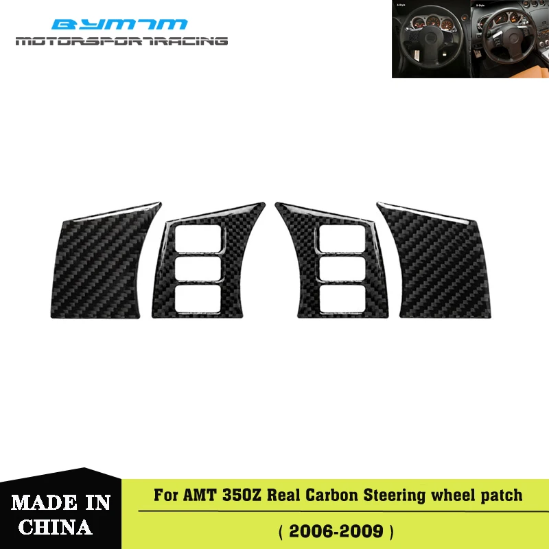 Декоративная наклейка на руль автомобиля из углеродного волокна для Nissan