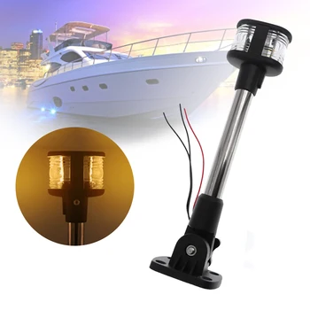 

12V Marine Fold Down LED Navigation Light For Yacht Boat 360 degree Stern Anchor Light Waterproof Lamp Boat Accessories