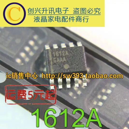 

Оригинал 5 шт./1612A NCP1612A SOP-10