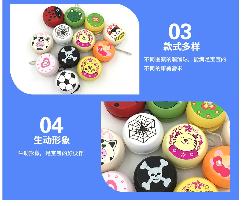 High quality wooden yo-yo ball wood personality creative building block children toy personality sports yoyo ball games for kids