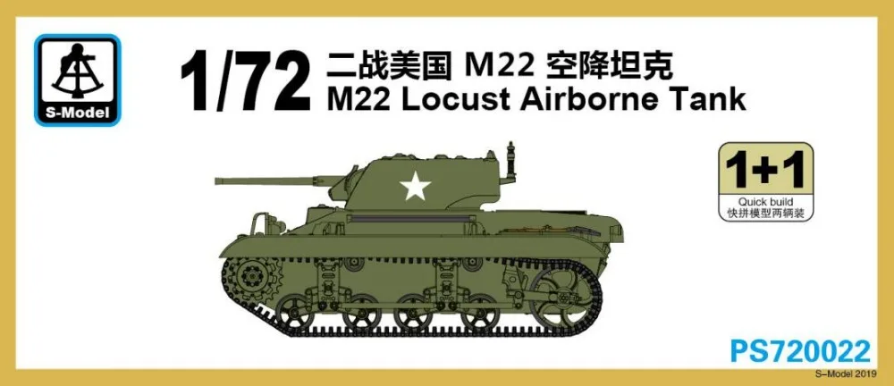 S-модель PS720022 1/72 M22 Locust Airborne Tank-Scale модельный комплект