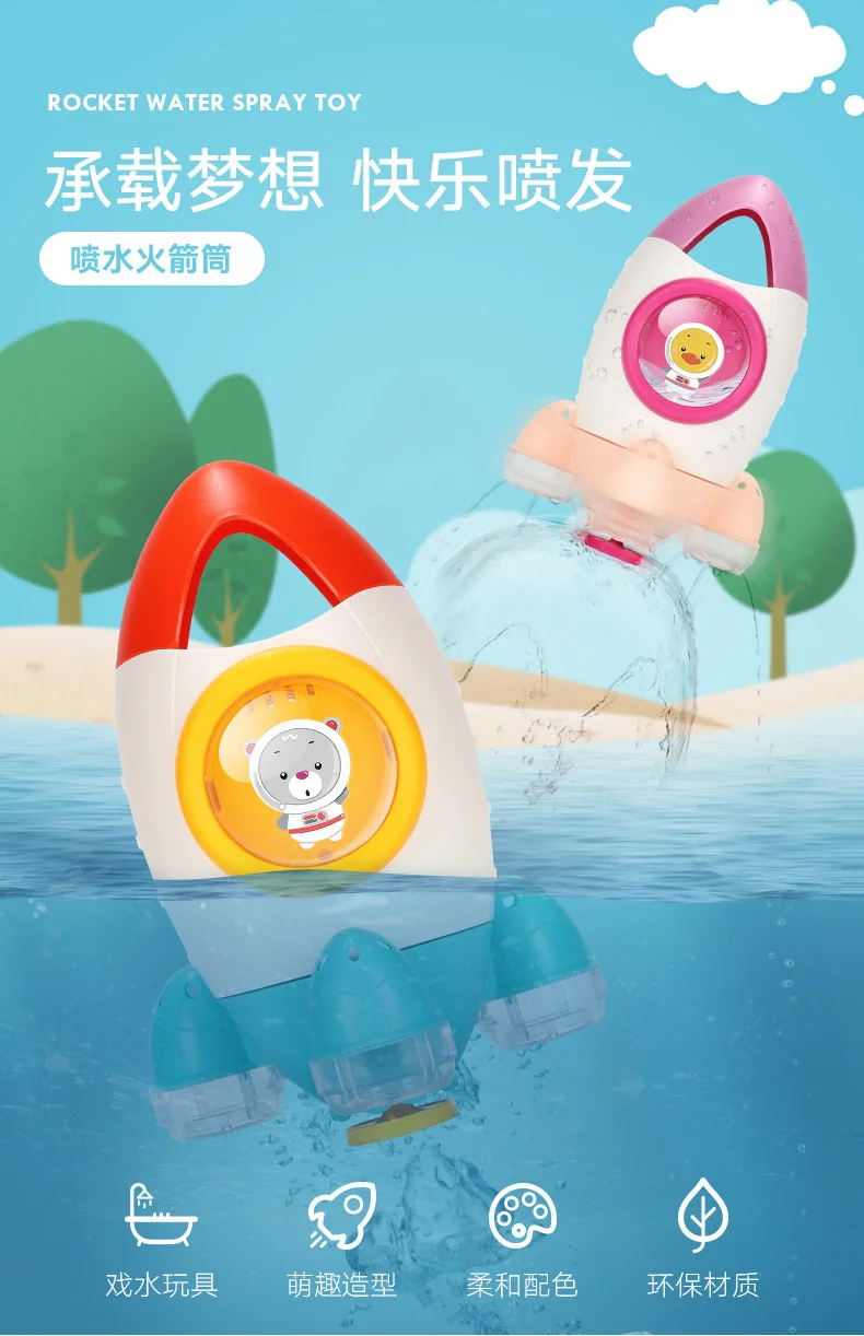 Rocket Rotating Fountain Sprinkler Beach Water Toys Children Baby Bathroom Bath Bathroom Water Toys