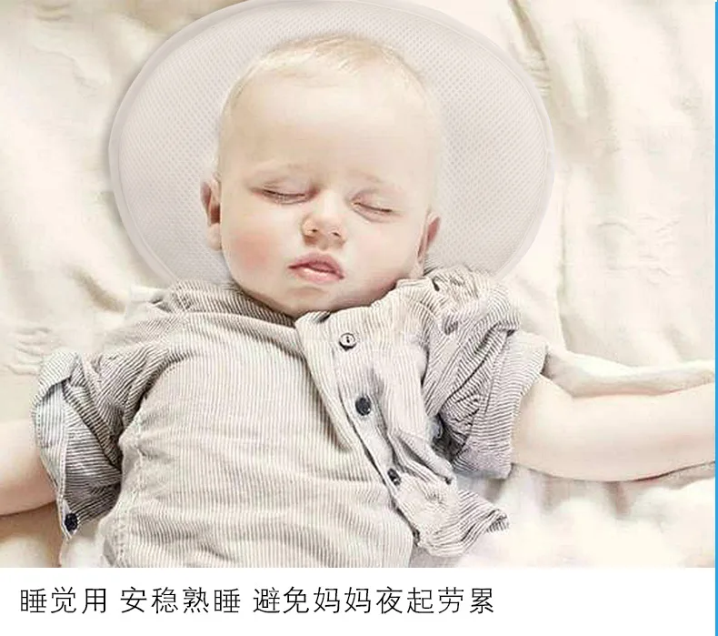 Подушка для младенца almohada bebe подушка для малыша форменная Подушка poduszka dla niemowlaka travesseiro bebe cuscino neonato