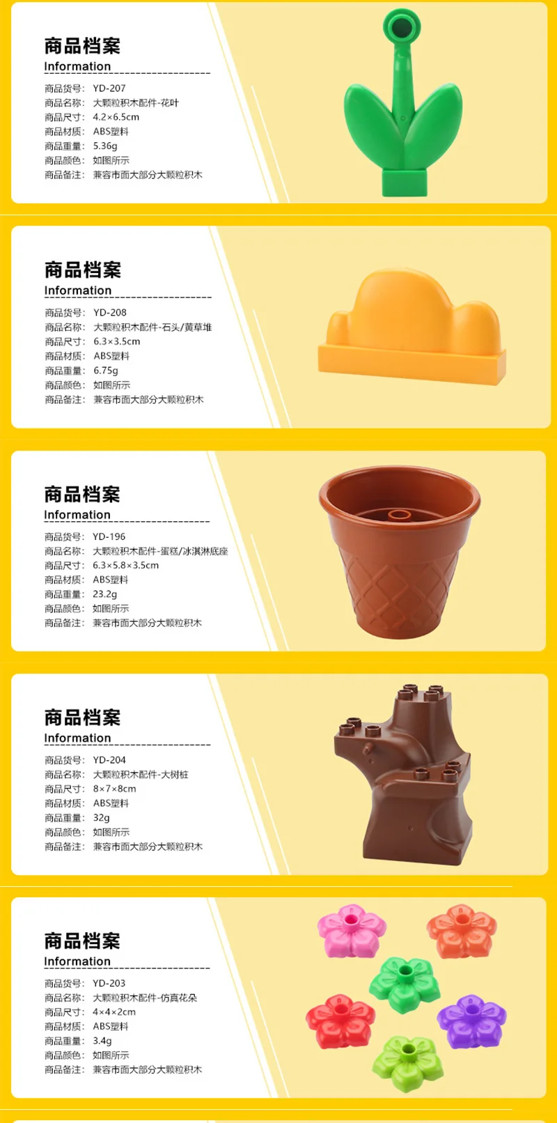 详情页_02