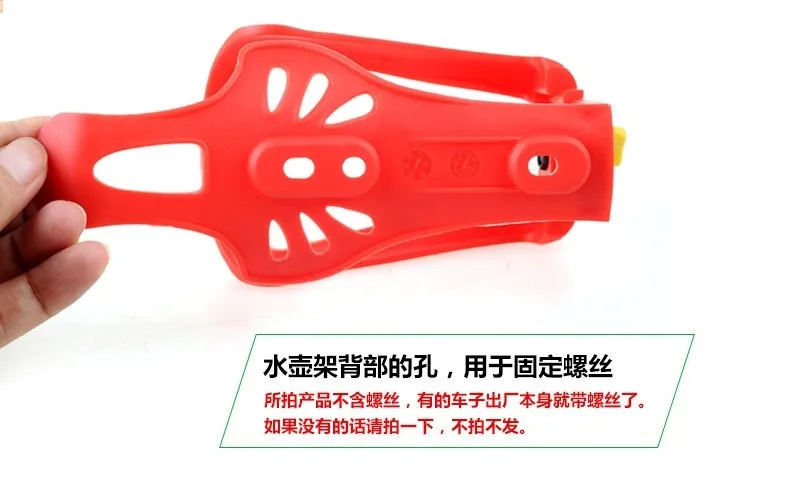 Adjustable Water Bottle Holder Bicycle Kettle Frame Mountain Bike Plastic Bottle Cage Cup Holder Bicycle Fittings