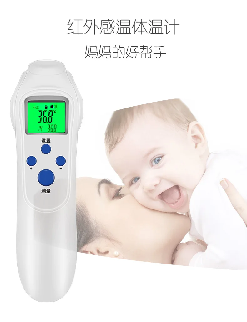 Zhang kun CK-T1502 термометр инфракрасный Wlectronic термометр Бытовая детская температура Измерение силы инструменты могут быть