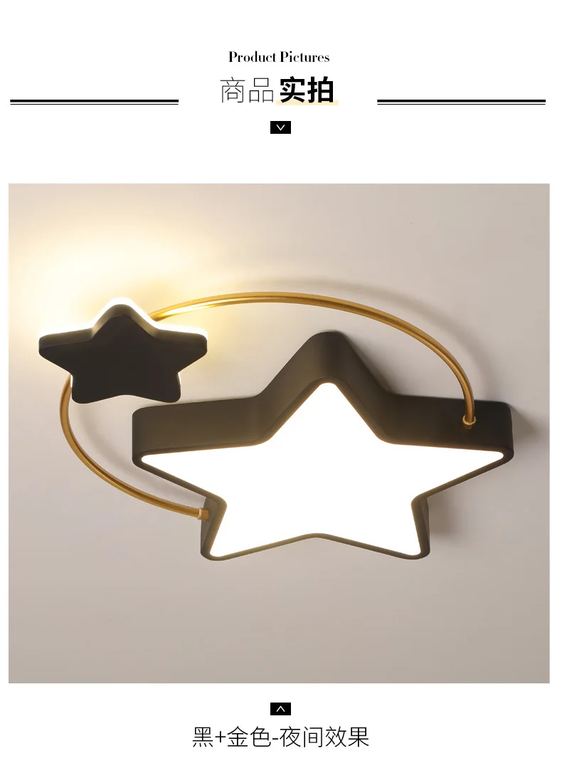 Simples e Moderno Lâmpada do Teto Estudo da Criança Nordic Quarto Personalidade Criativa Estrela Crianças Lâmpada Led 6 Nordic simples e moderno quarto lâmpada do