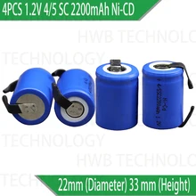 4 шт./лот Ni-Cd 1,2 V 2200mAh 4/5 SubC Sub 4/5SC аккумуляторная батарея с Tab-Blue электроинструменты батарея