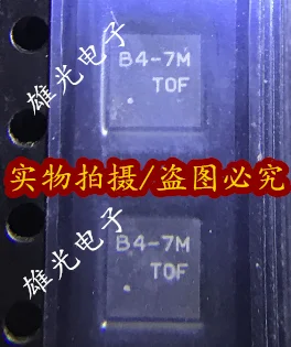 2 шт. B4-7M QFN IC