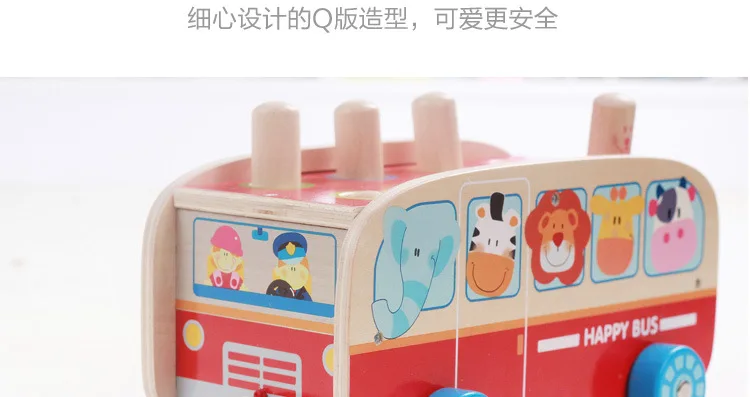 Boby автобус играть хомяк автомобиль 1-2-3 лет мужчины и женщины ребенок фунт деревянный трактор и большой размер образовательная сила игрушка