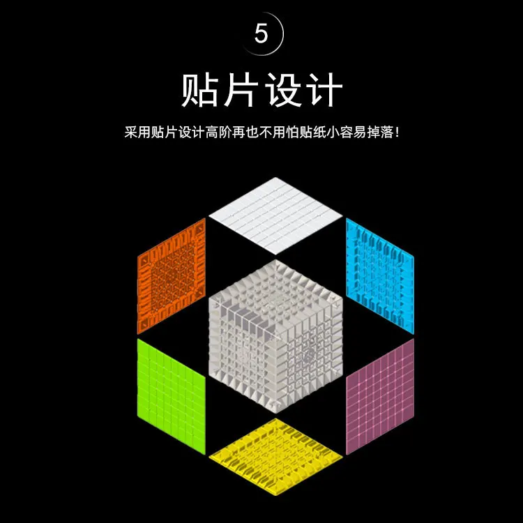 Yuxin Science маленькая Магическая восьмерка магический куб Outwit 8*8 высокий заказ сплошной цвет орфография профессиональная гладкая странная Новая игрушка